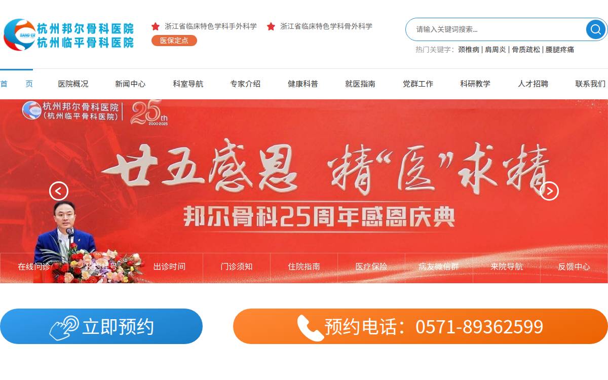 Hzyhgkyy website preview