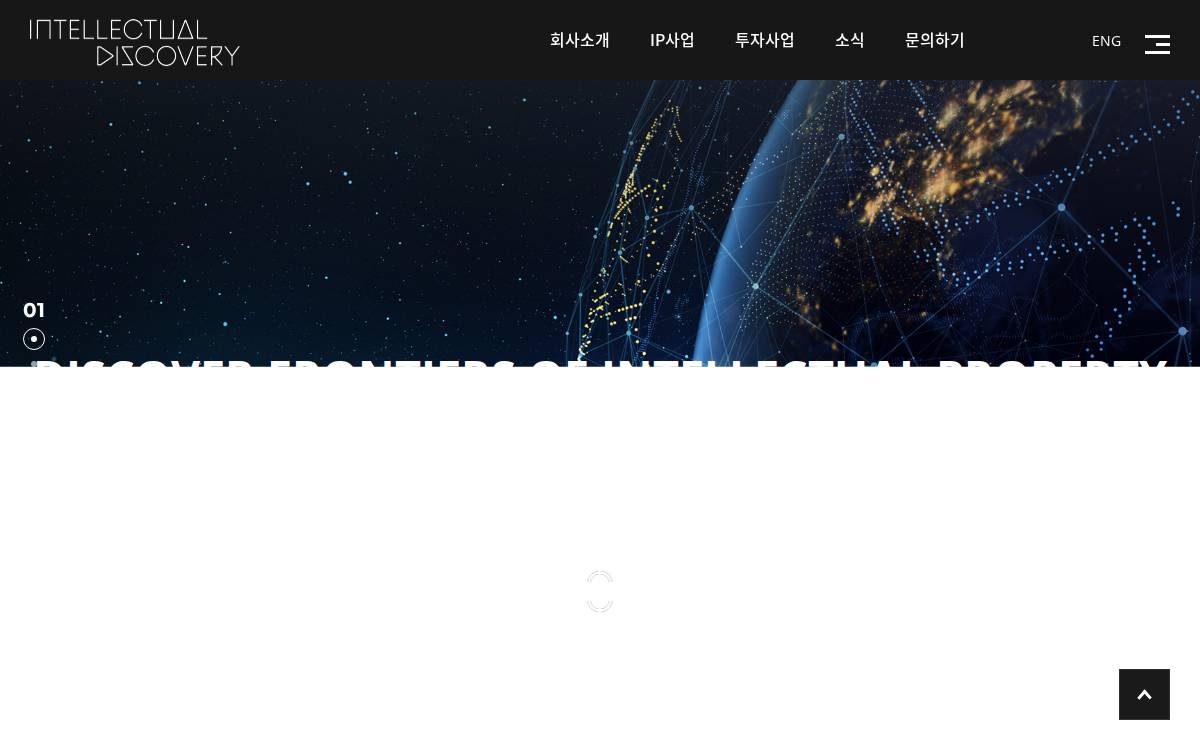 I Discovery website preview