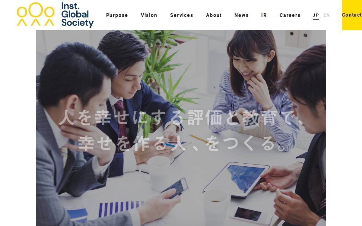 I Globalsociety website preview