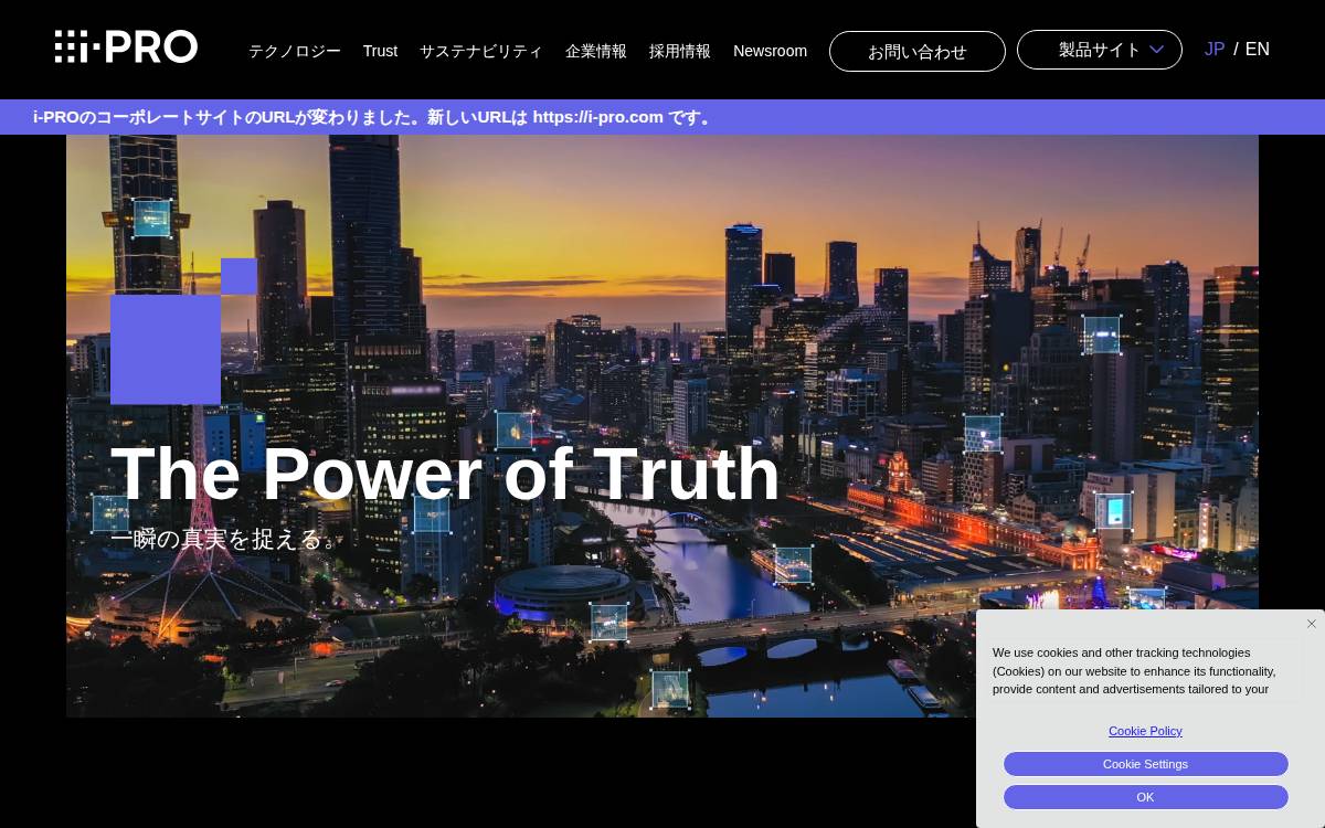 i-PRO website preview