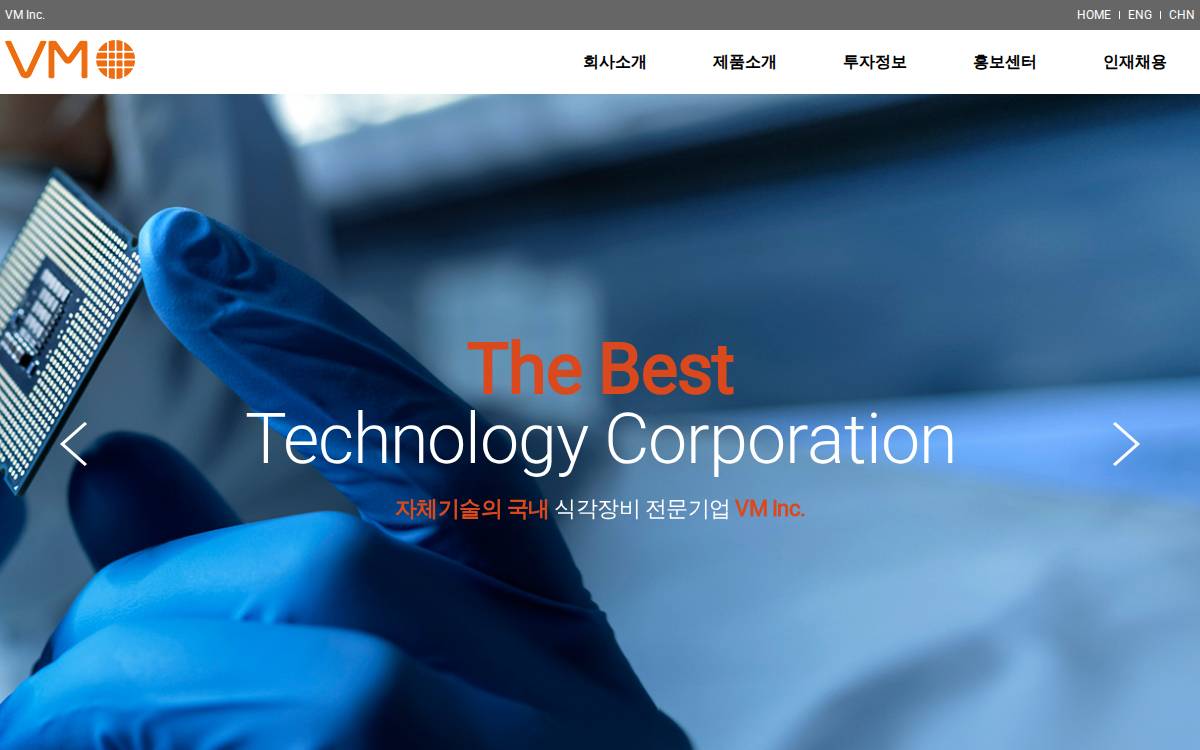 Iaptc website preview
