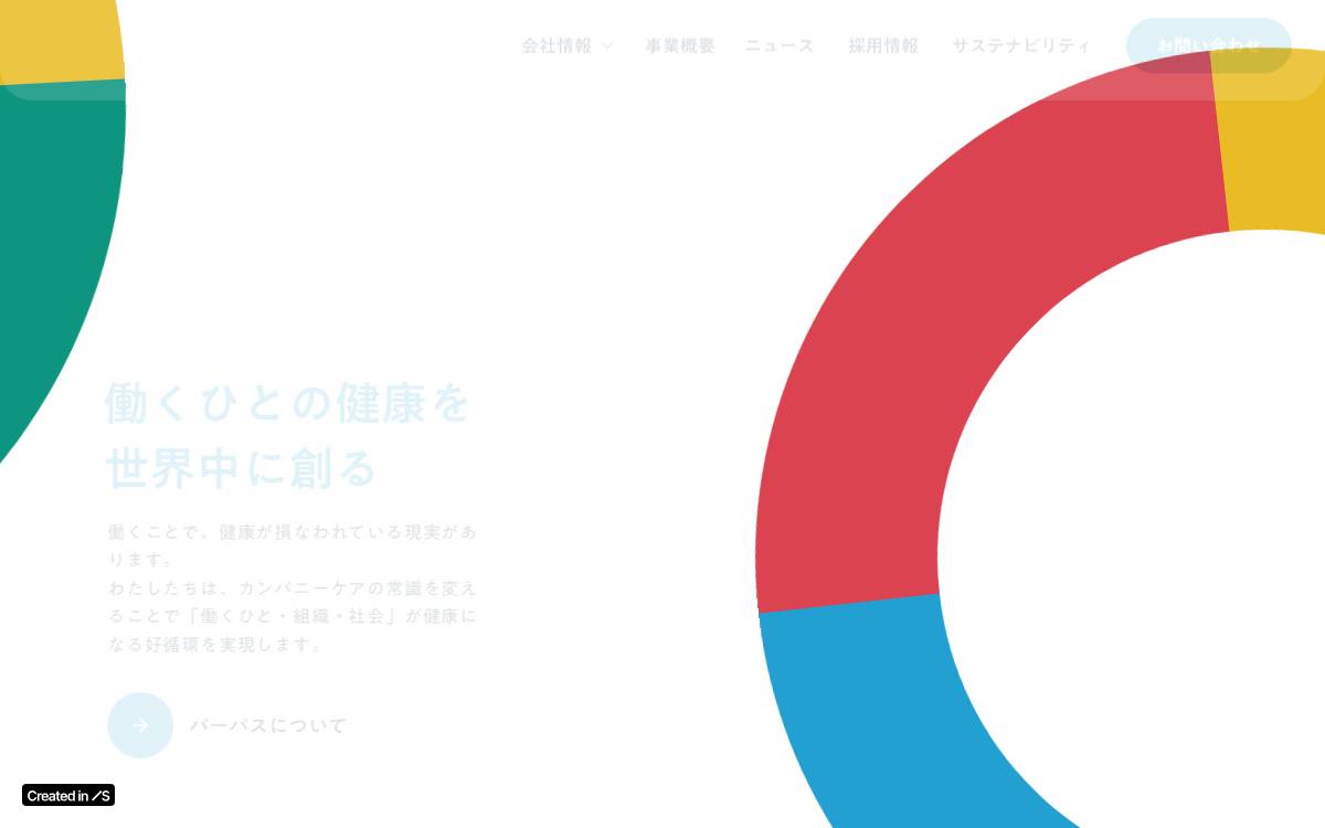iCARE website preview