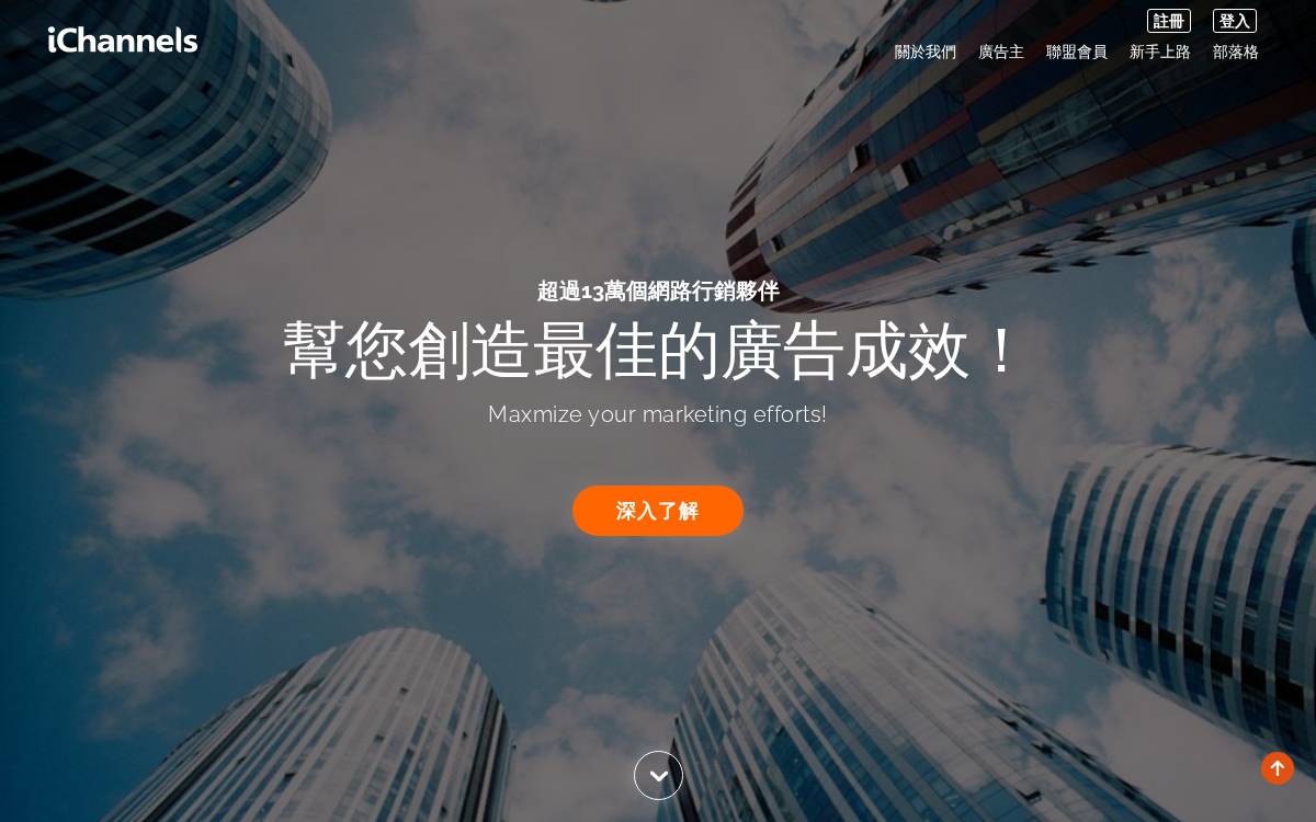 iChannels website preview