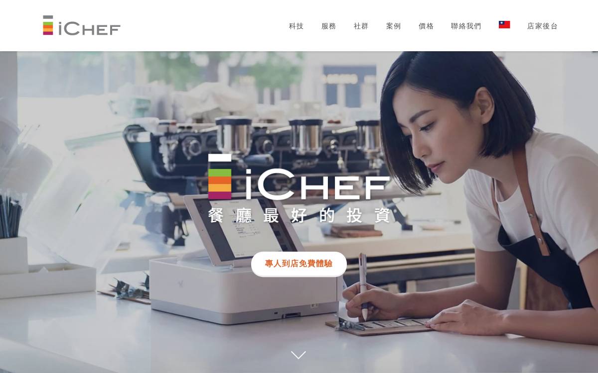 iCHEF website preview