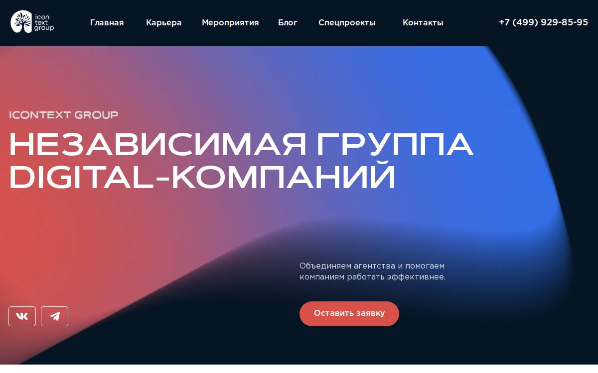 Icontextgroup website preview