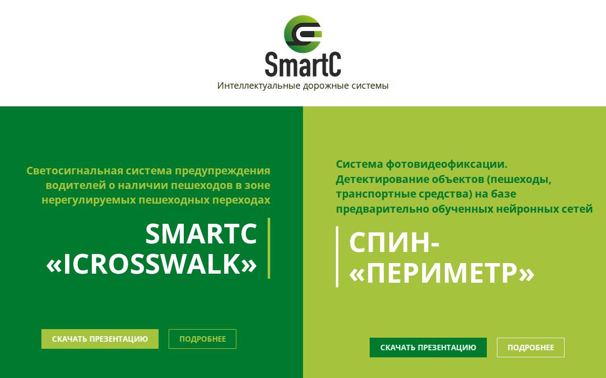Icrosswalk website preview
