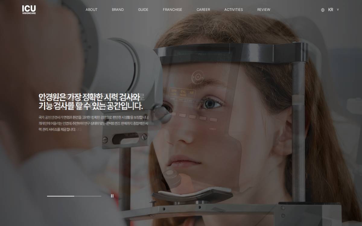 Icuvc website preview