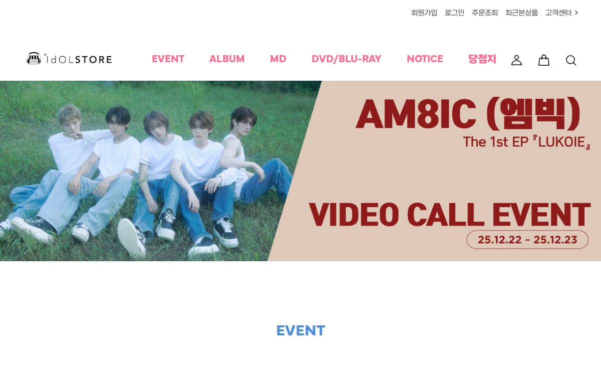 Idolstore website preview