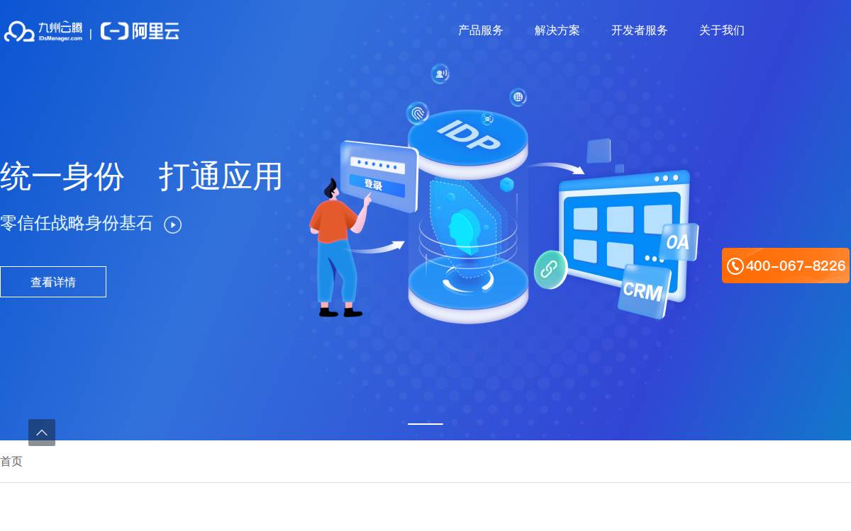 Idsmanager website preview