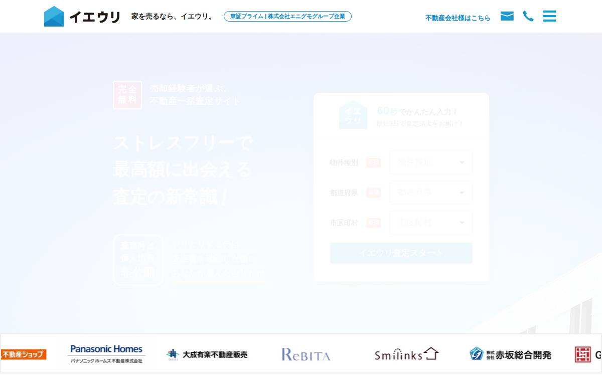 Ieuri website preview