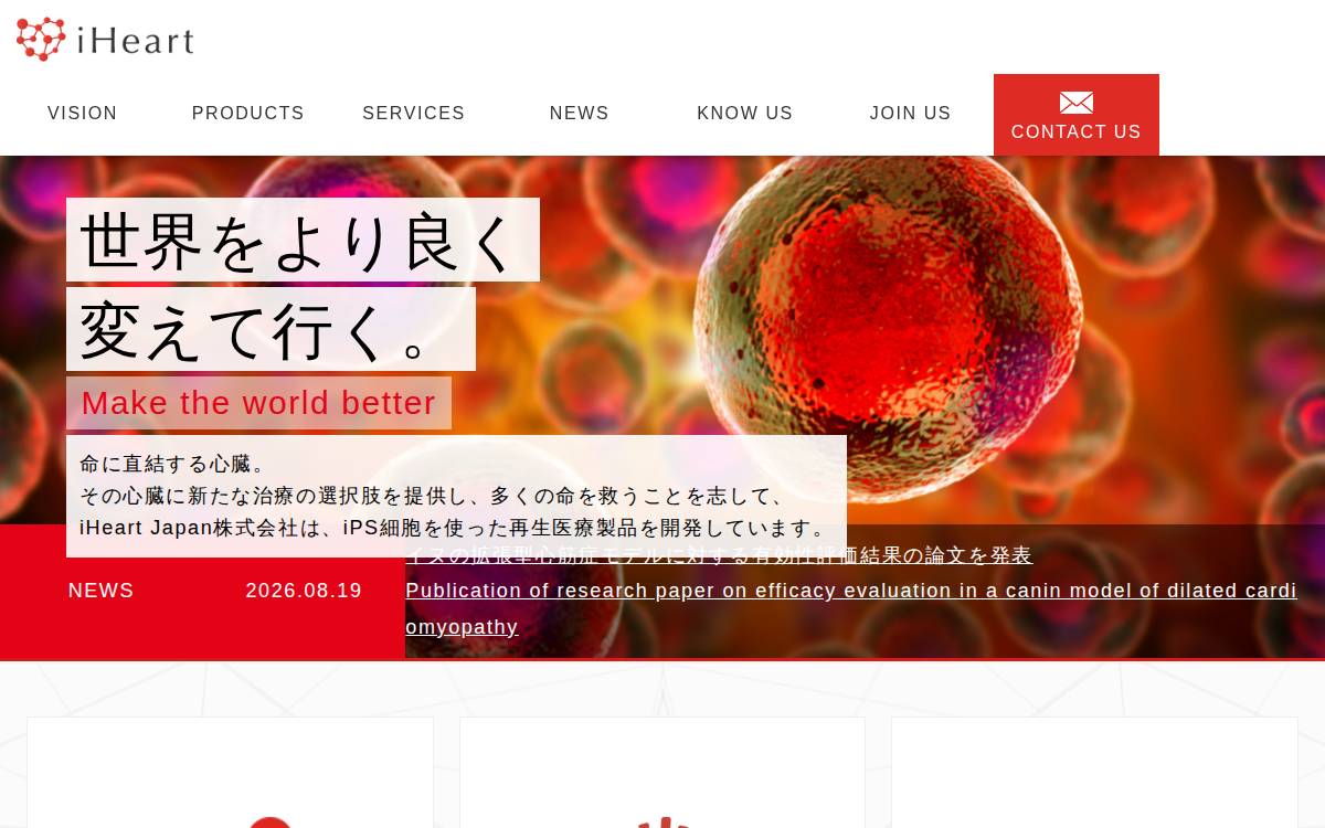 Iheartjapan website preview