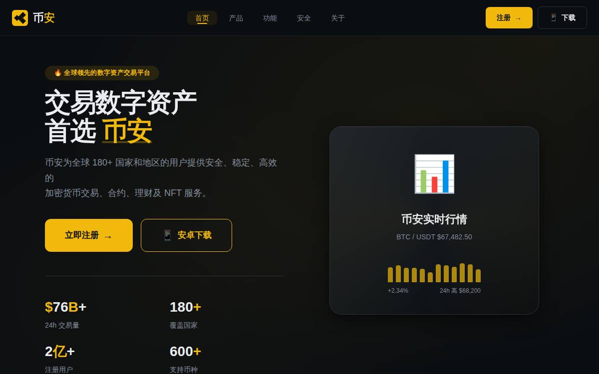 Iliyu website preview