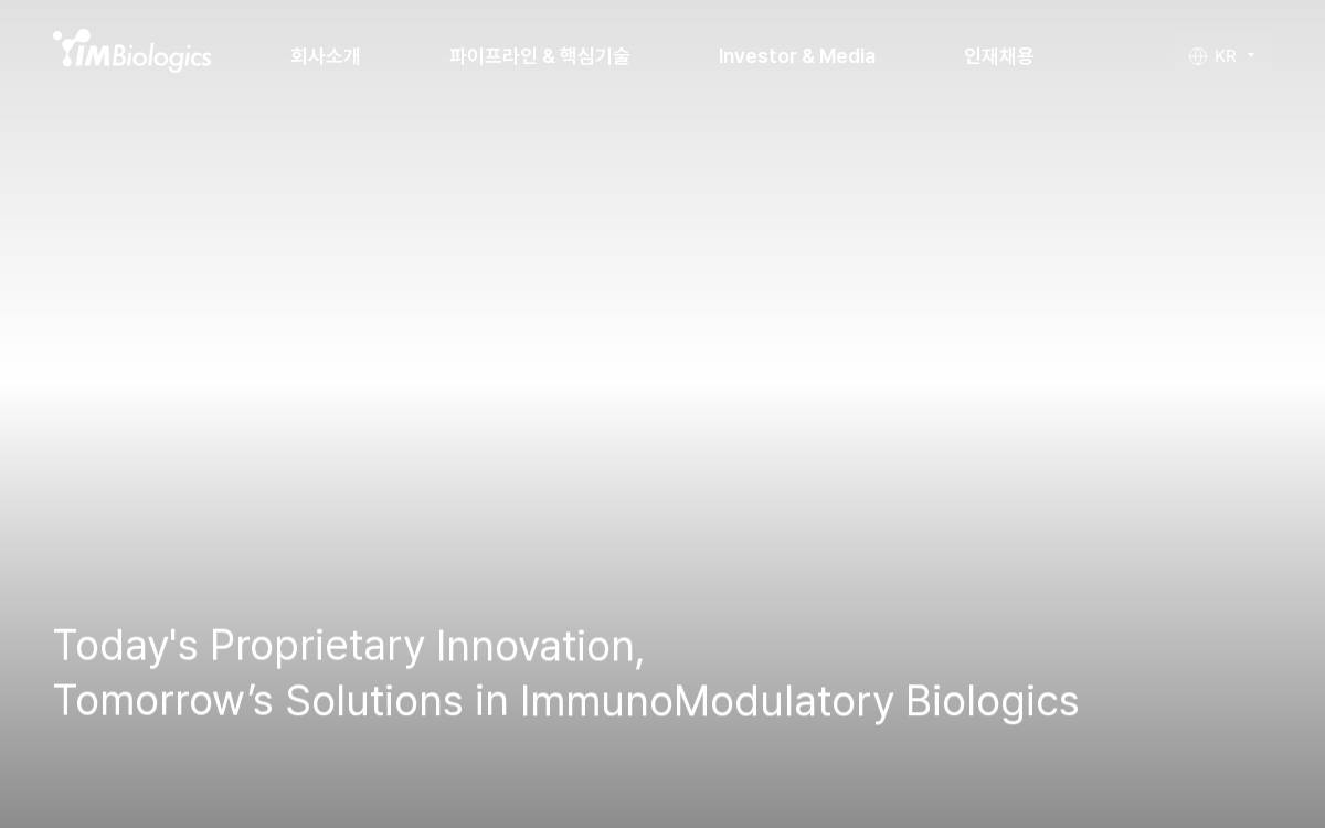 imbiologics Venture Capital website preview