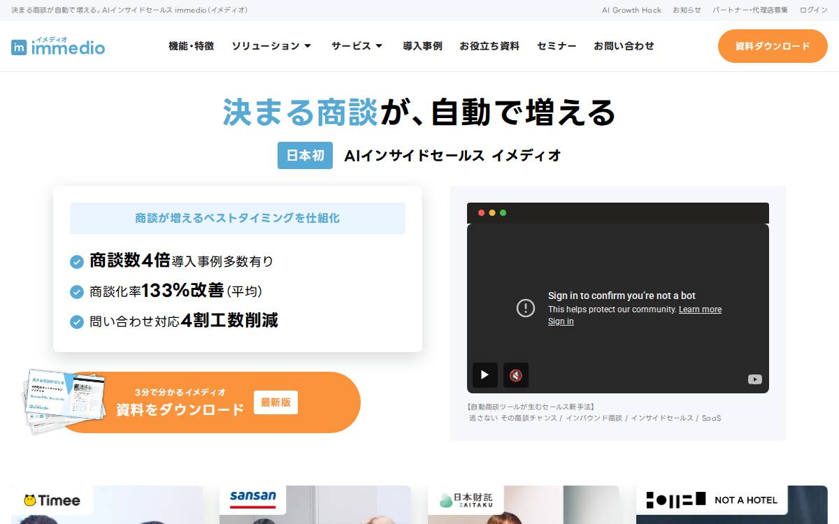 immedio website preview