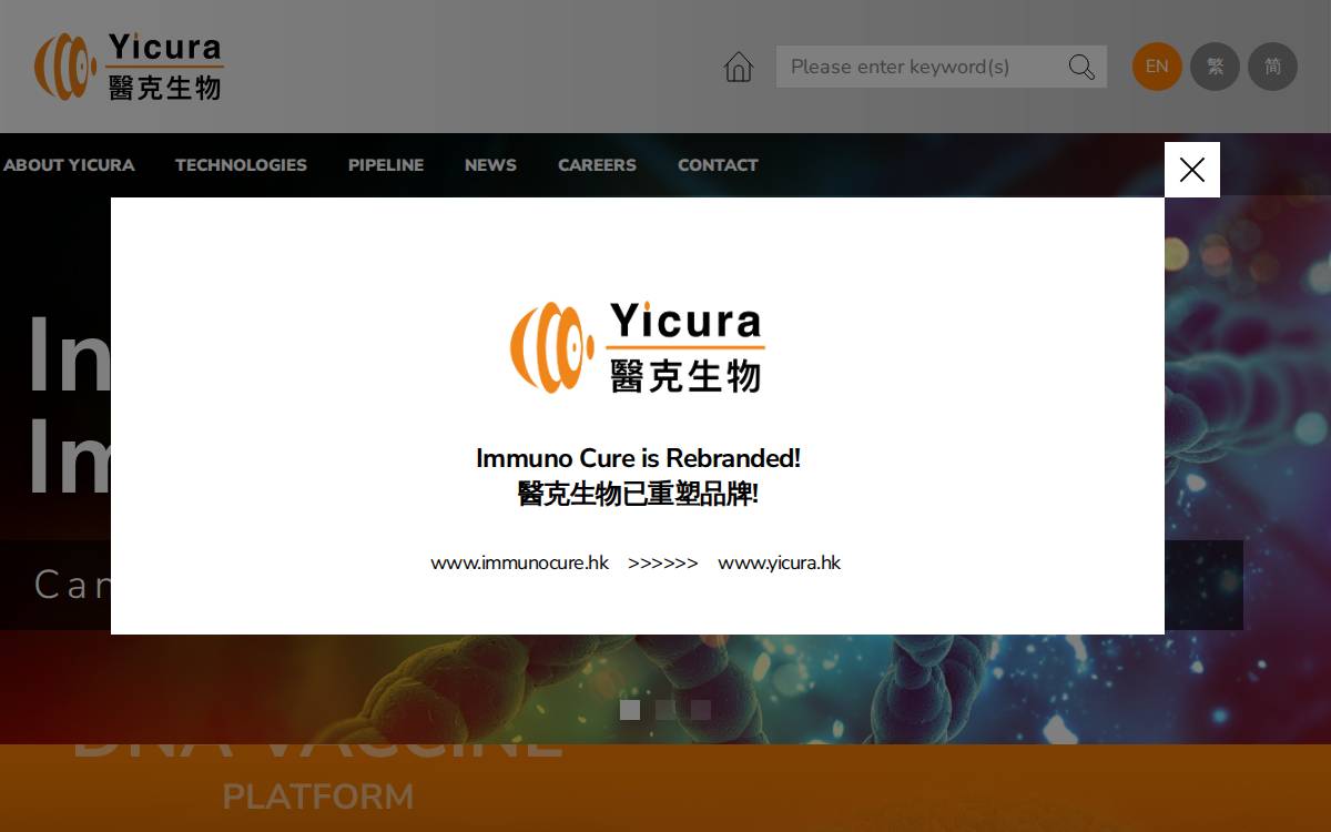 Immunocure website preview