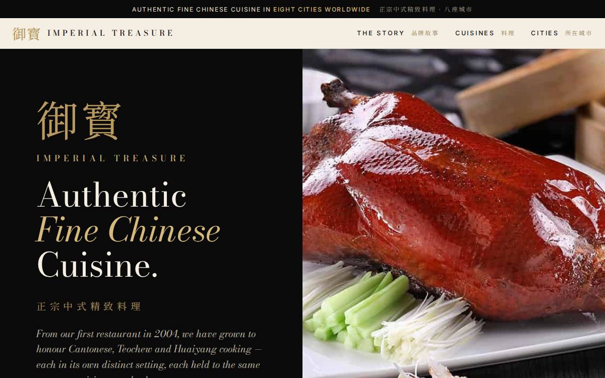 Imperialtreasure website preview