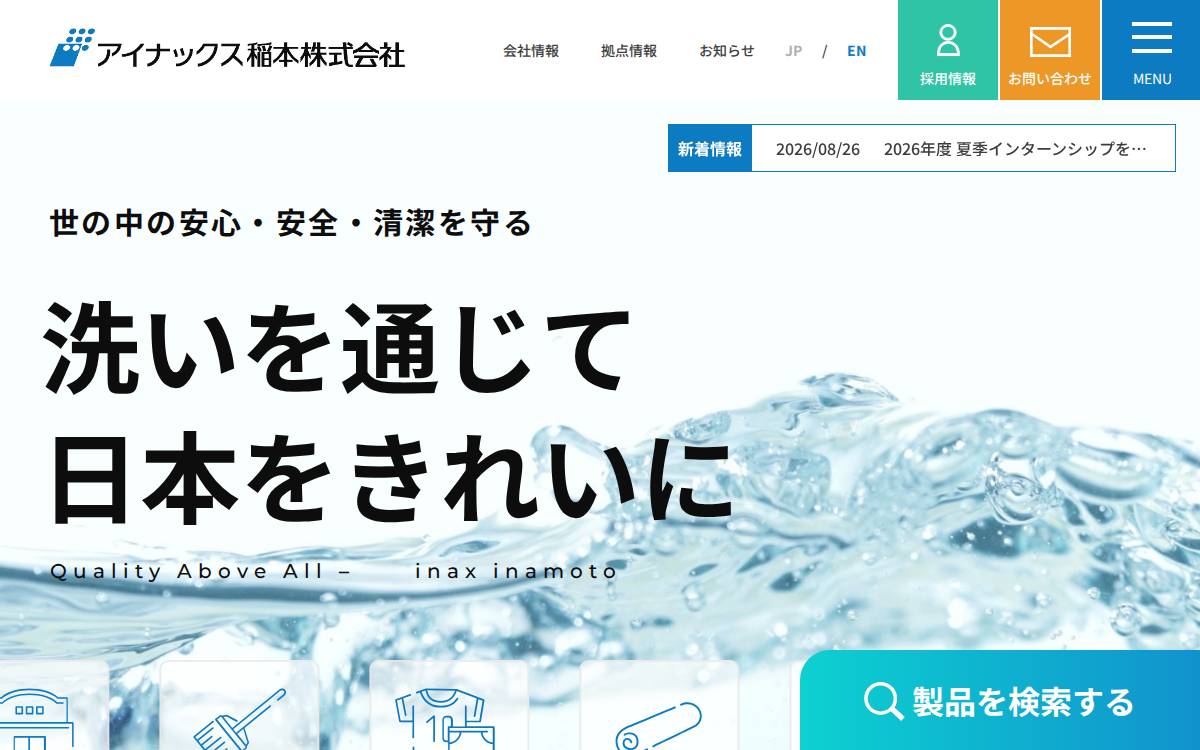Inax Corp.Co website preview