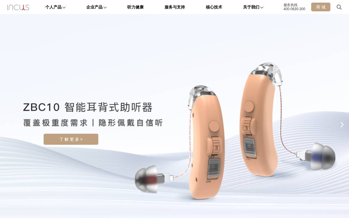 Incus website preview
