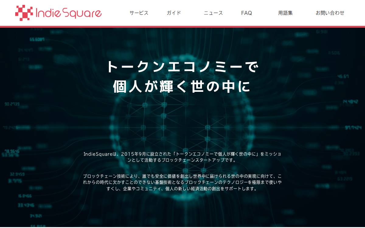 IndieSquare website preview