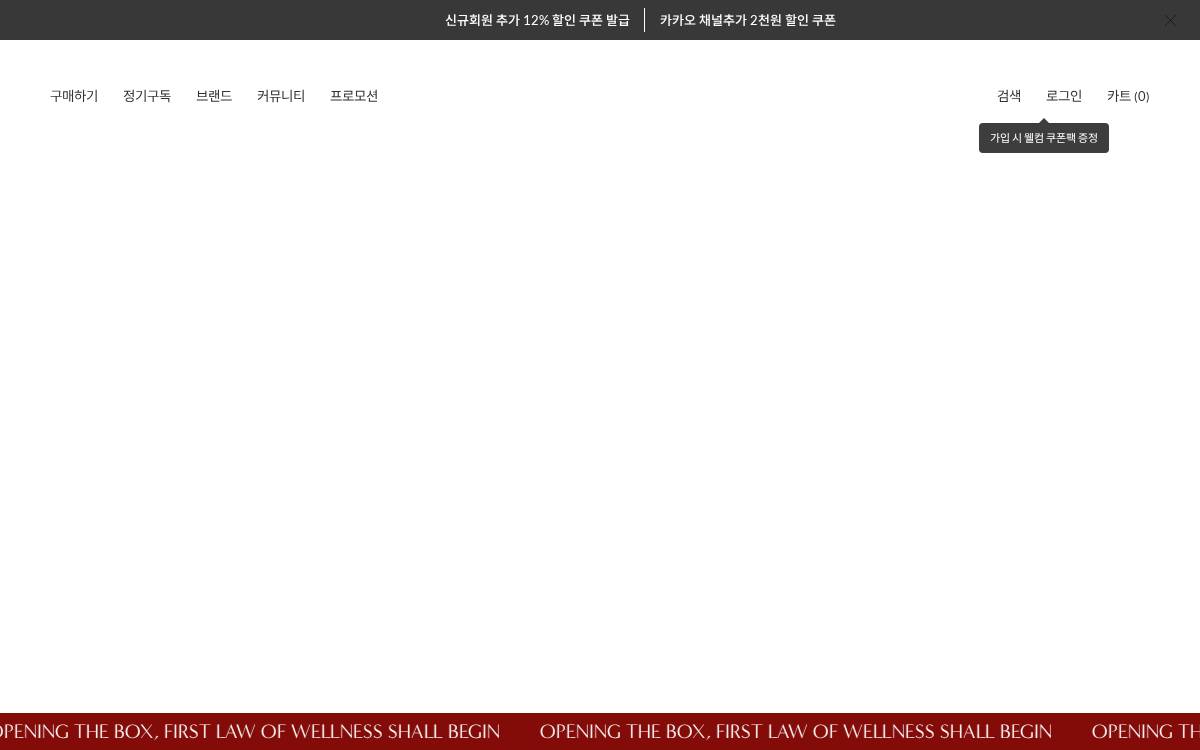 Inertialounge website preview