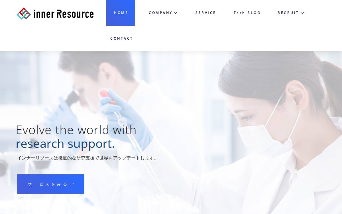 ㈱Inner Resource website preview