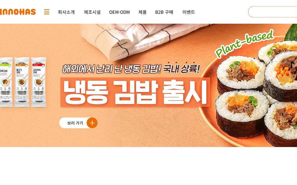 Innohas website preview