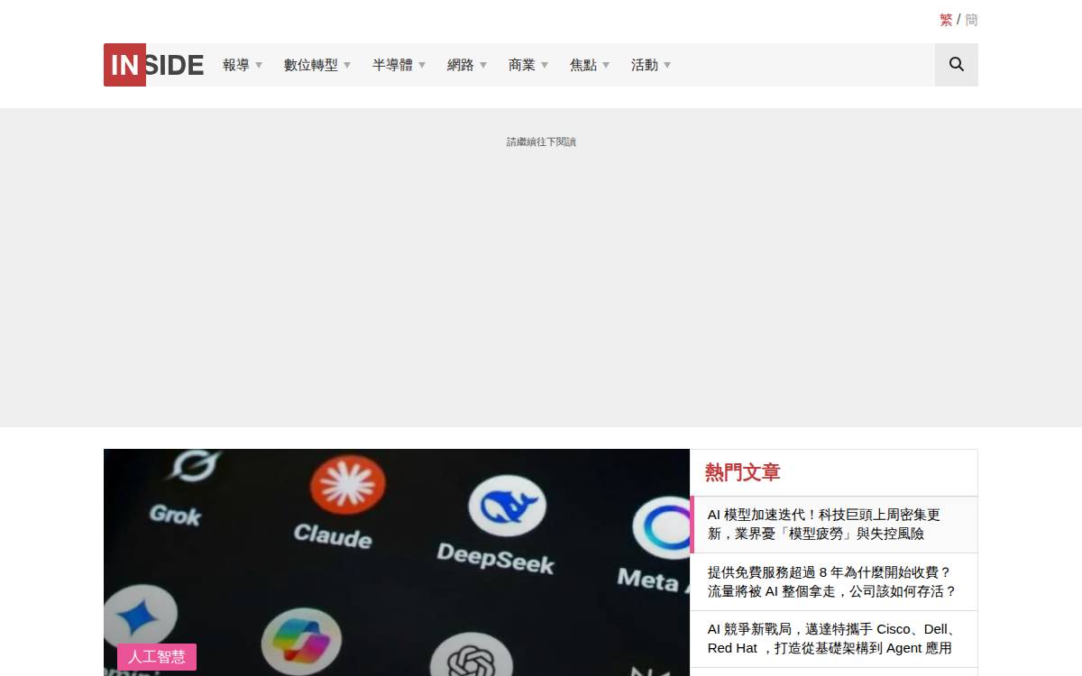 Inside website preview
