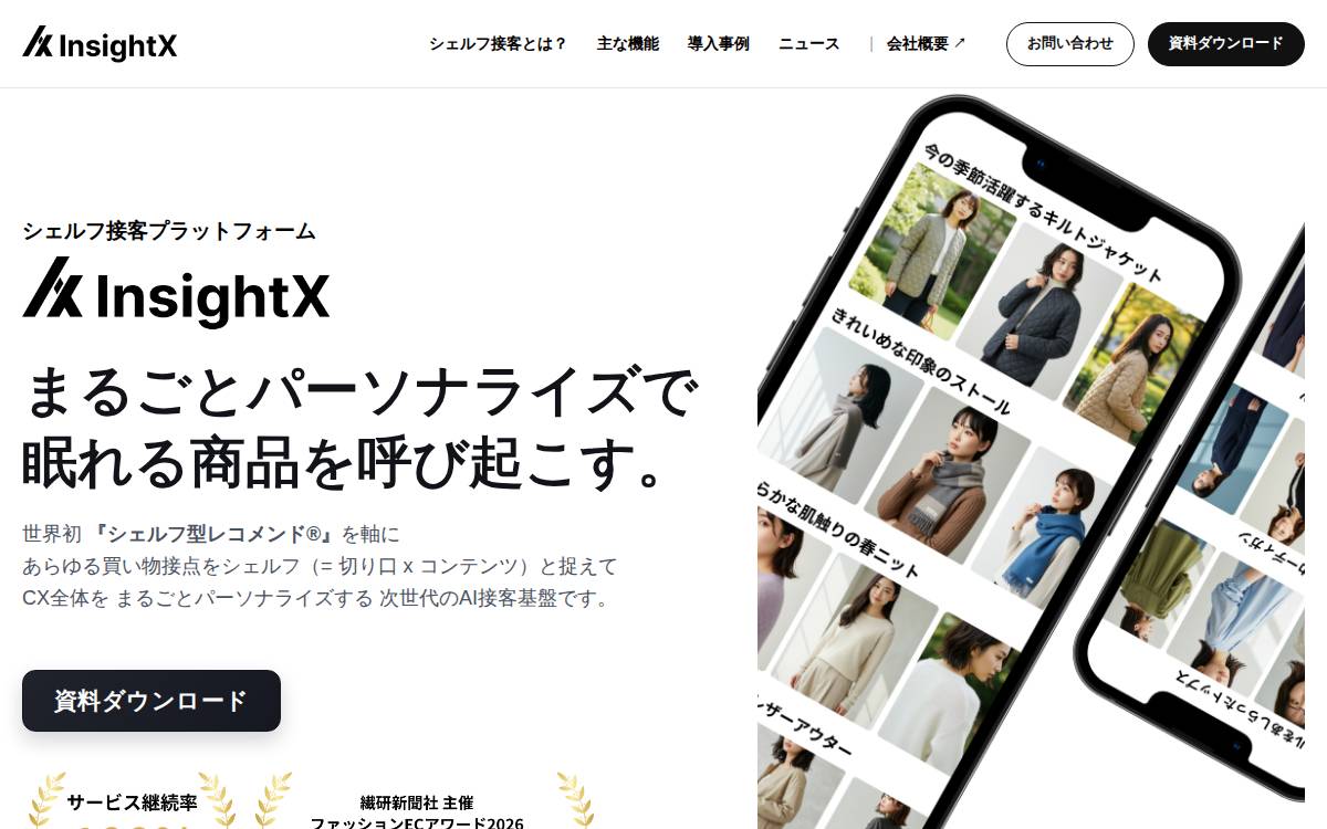 InsightX website preview