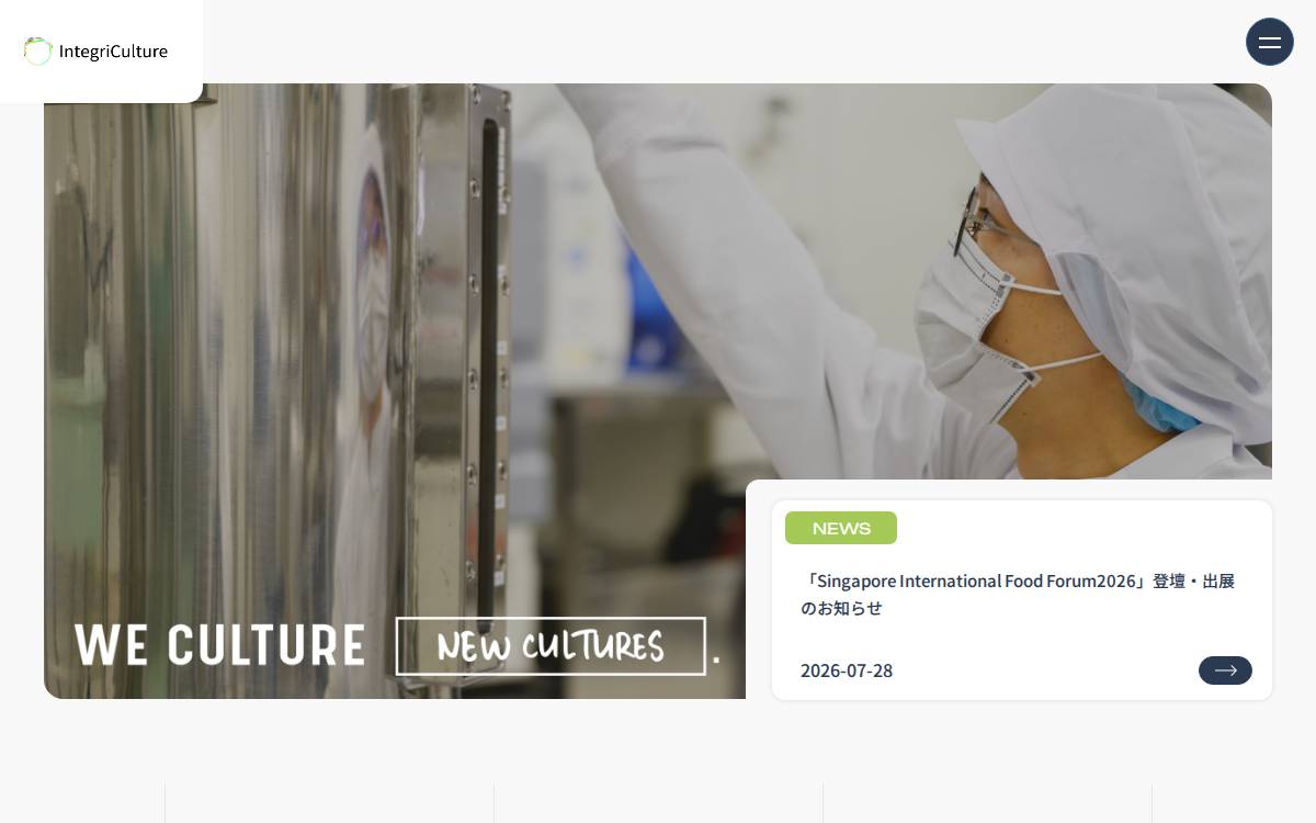 IntegriCulture website preview