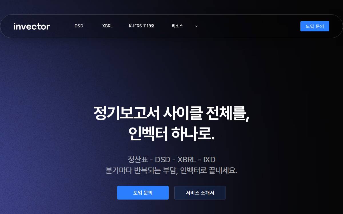 Invector website preview