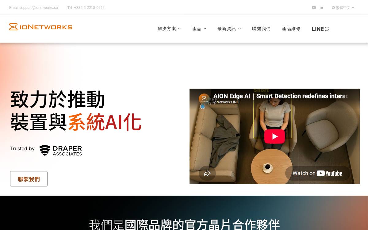 Ionetworks website preview
