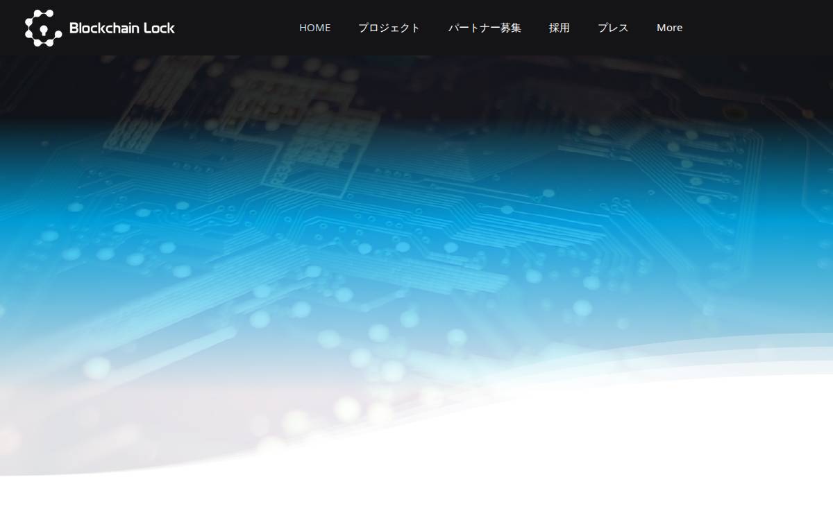 IoT Blockchain website preview