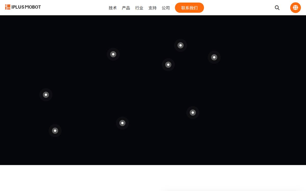 Iplusbot website preview