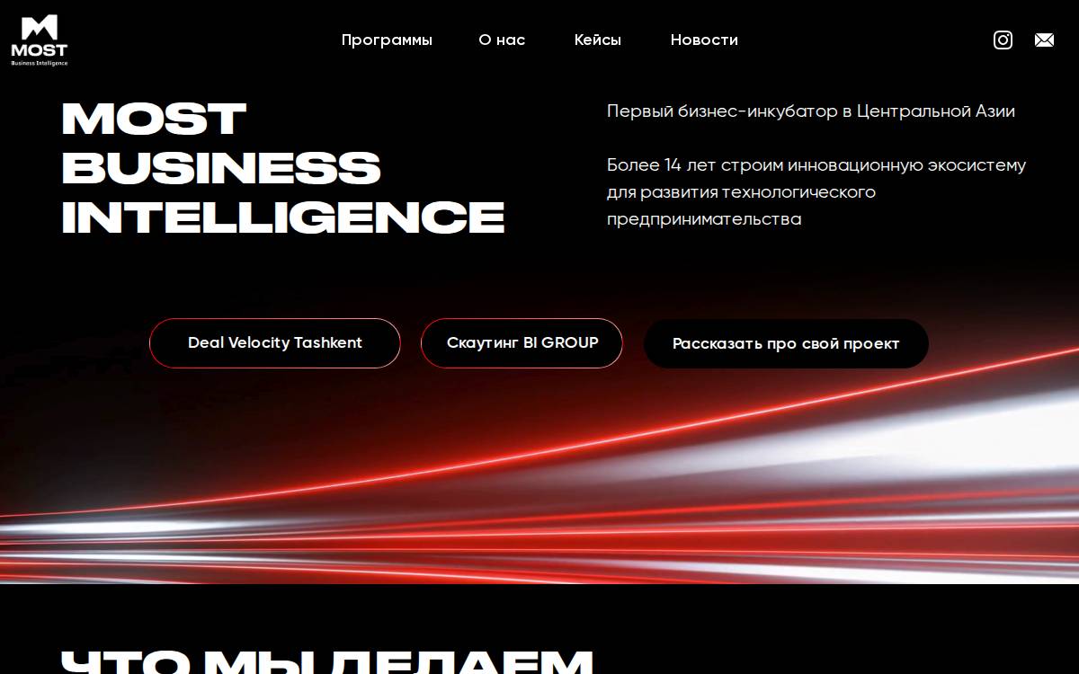 IRA Almaty website preview