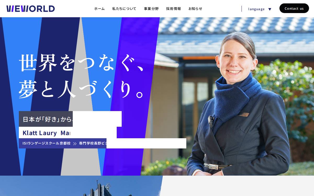 Isi Global website preview