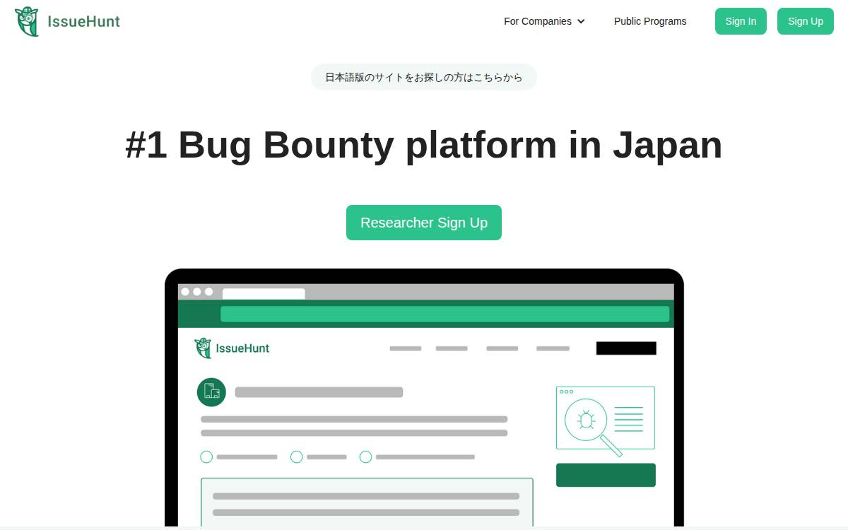 IssueHunt website preview