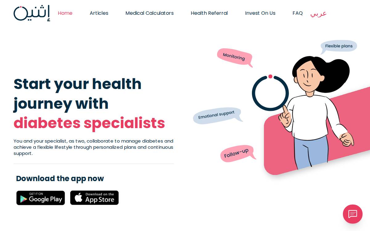 ithnain website preview