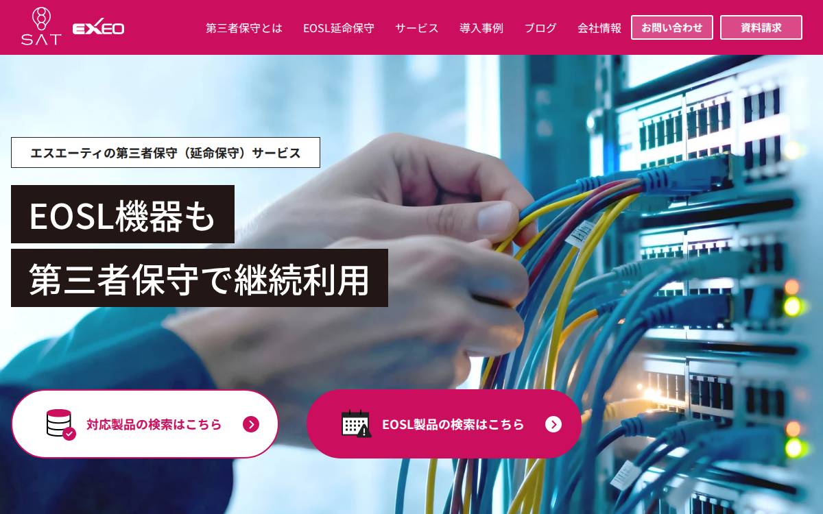 株式会社エスエーティ website preview