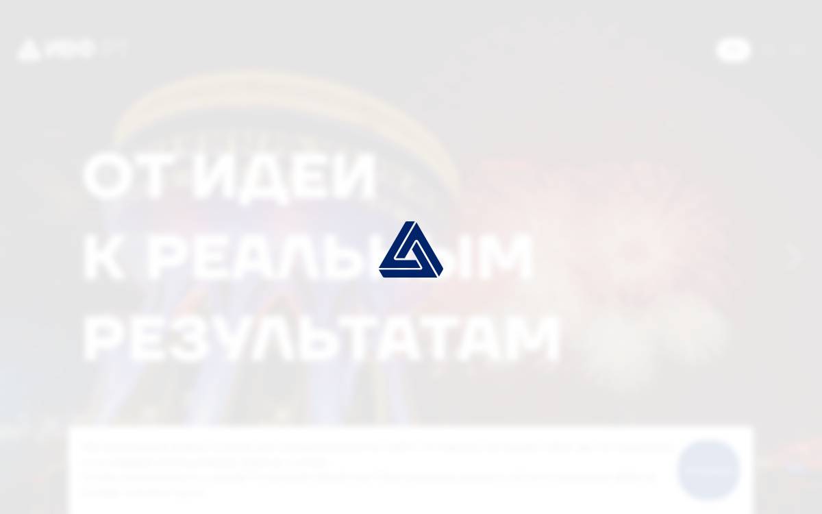 Ivfrt website preview