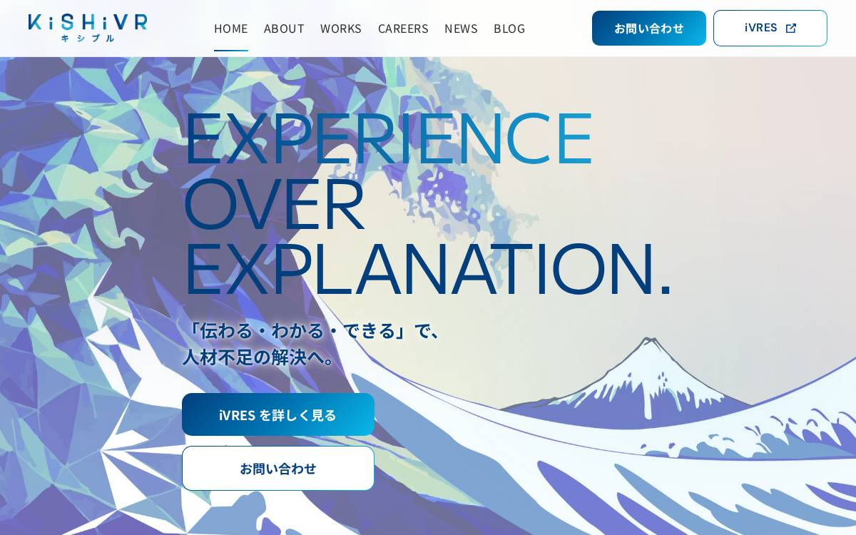 iVRES - KiSHiVR website preview