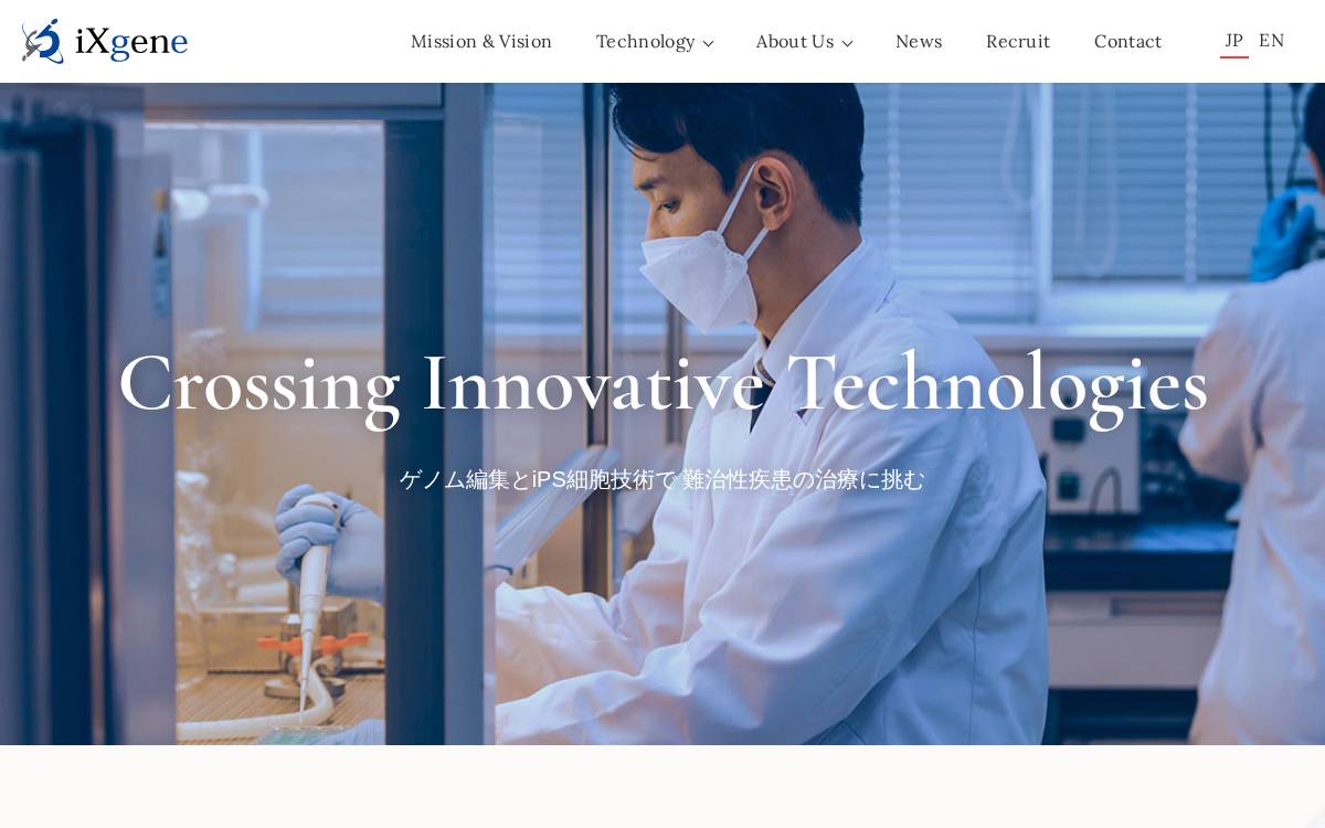 株式会社iXgene website preview