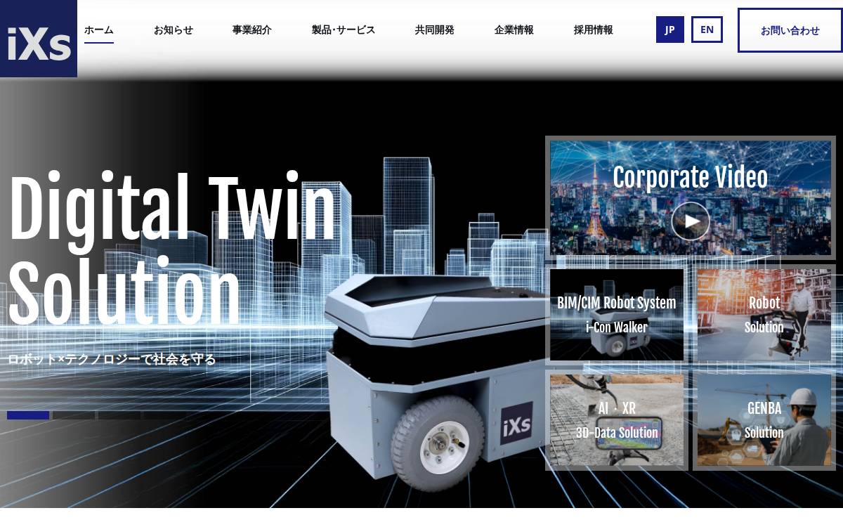 iXs website preview