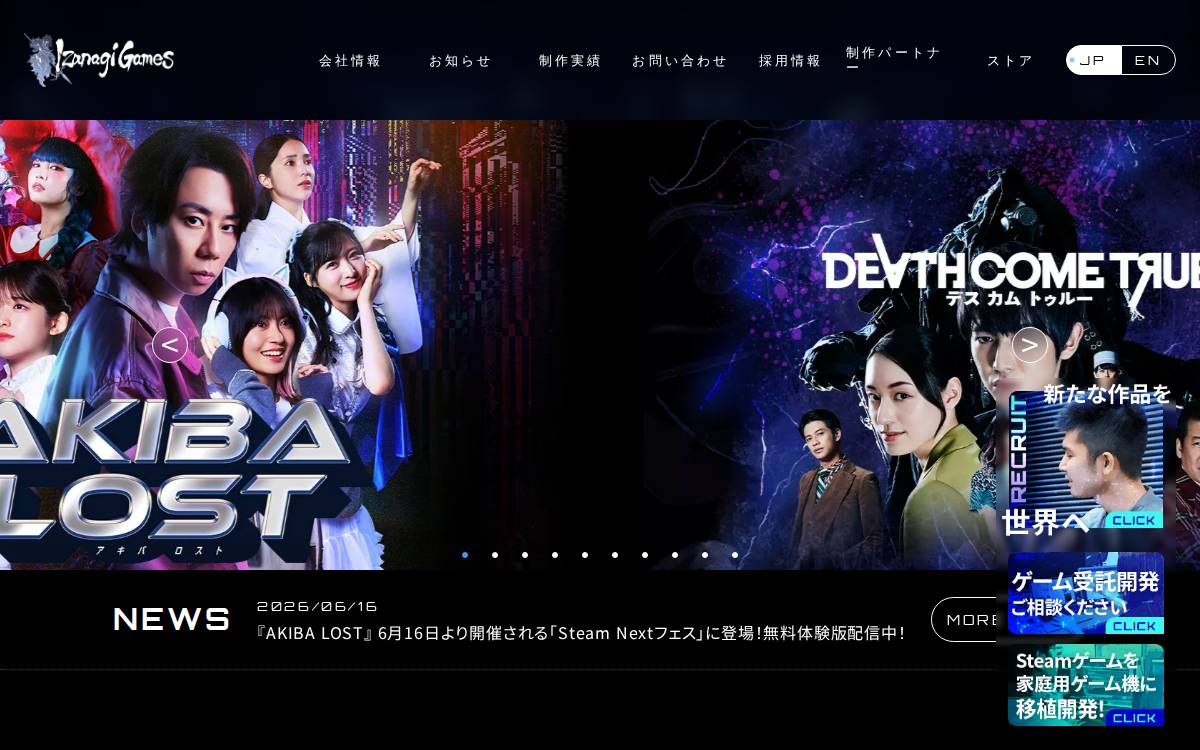 Izanagigames website preview