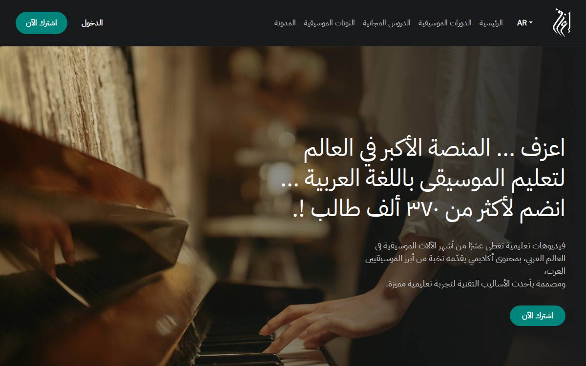 Izif website preview