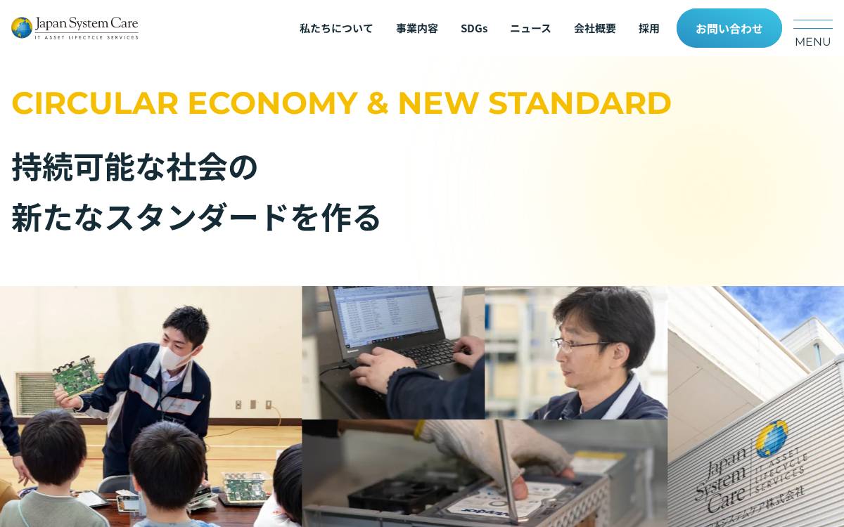 J Sc.Co website preview