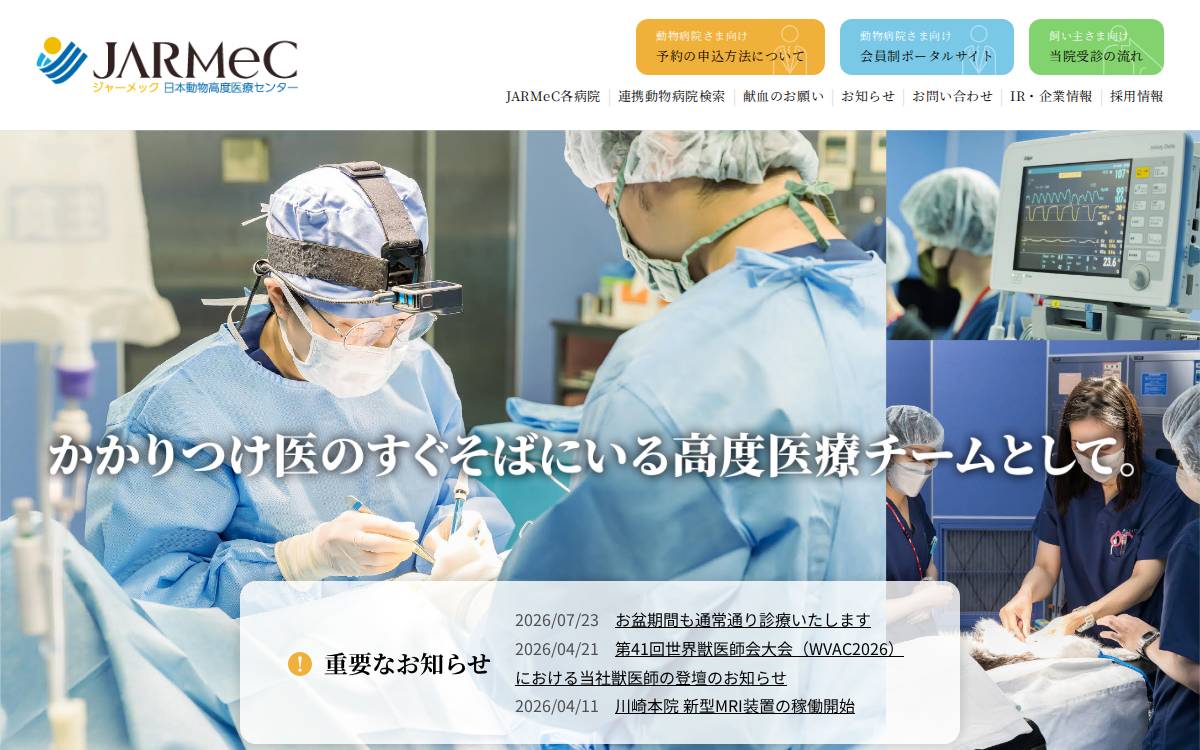 Jarmec website preview