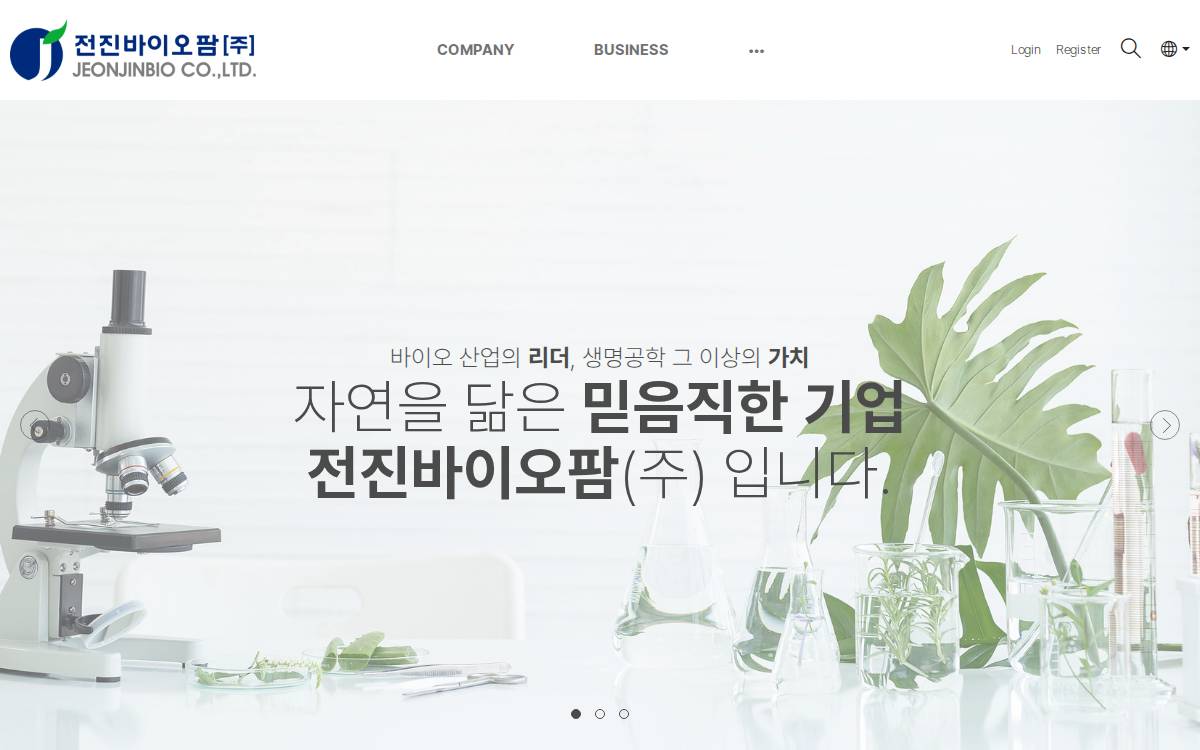 Jeonjin Biopharm website preview