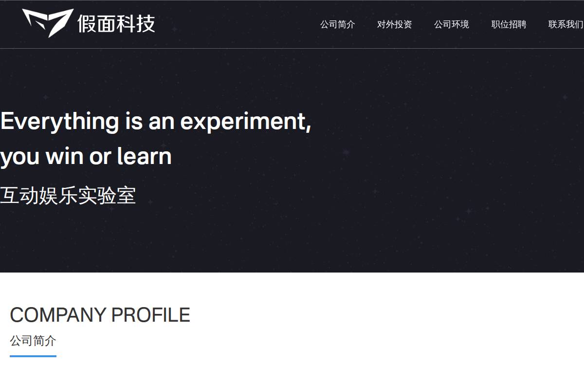 Jiamiantech website preview