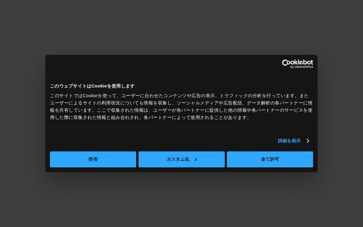 JIG-SAW株式会社 website preview