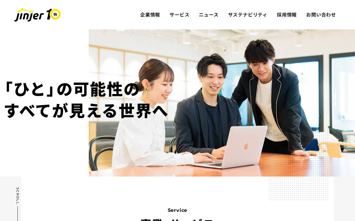 jinjer株式会社 website preview